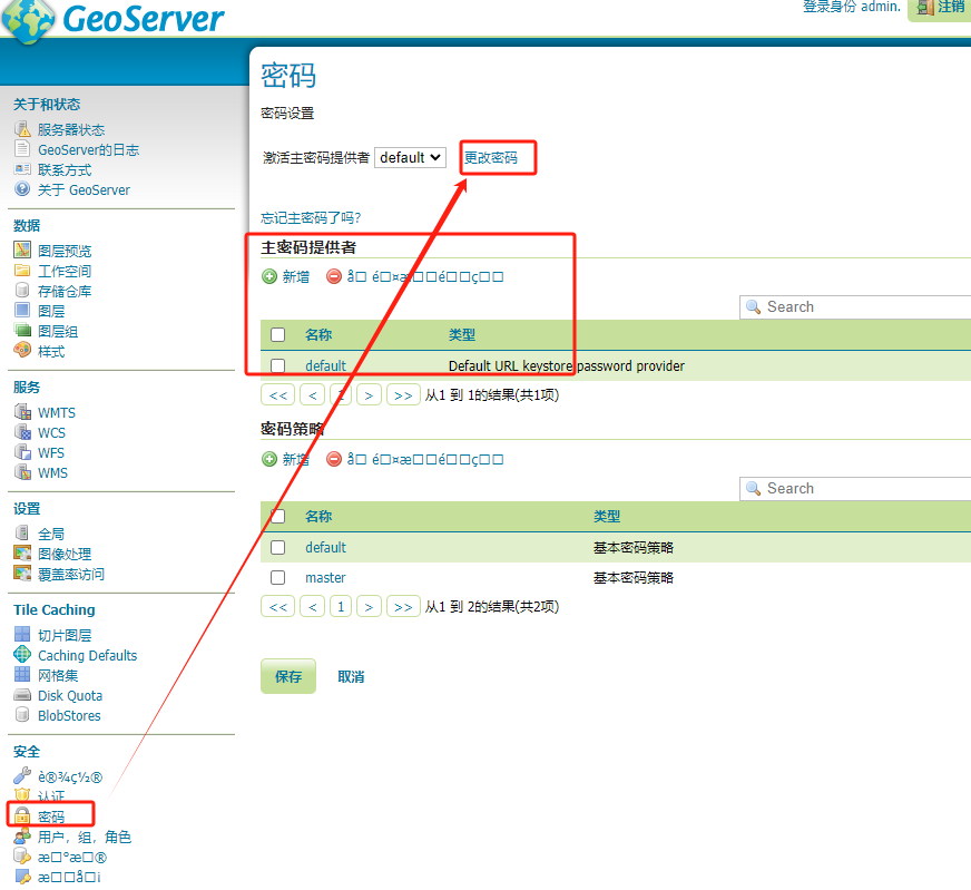 image-20231207165553876