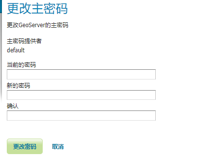 image-20231207165659619