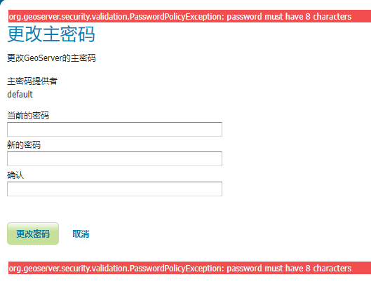 image-20231207165837203