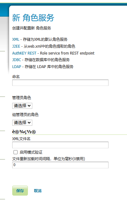 image-20231213102216125