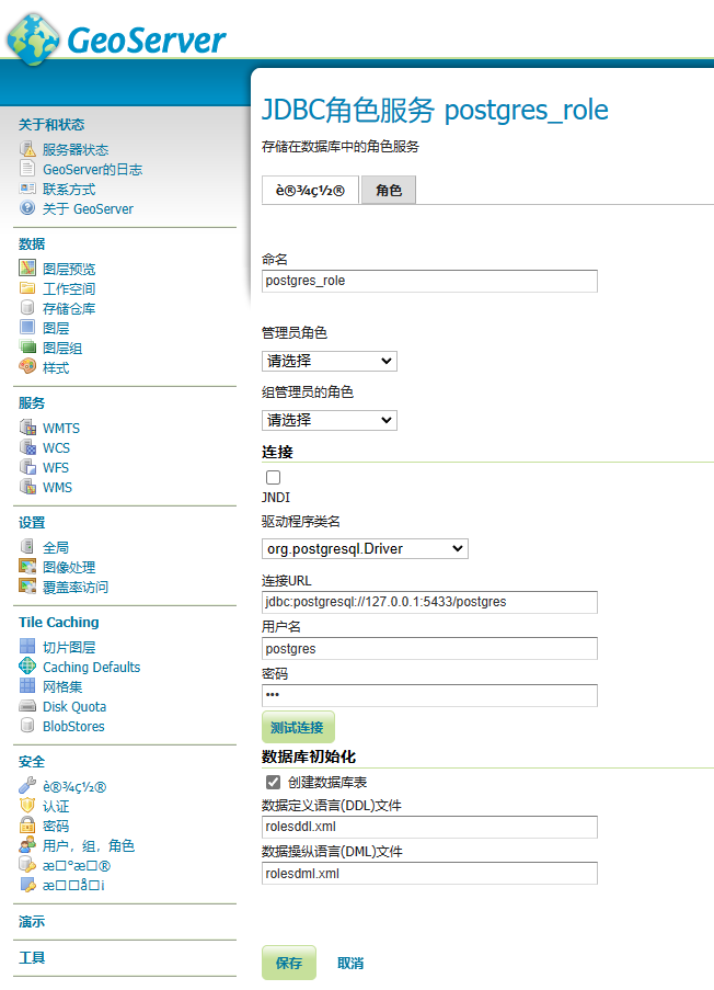 image-20231215145437515