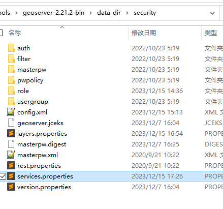 image-20231218095754220