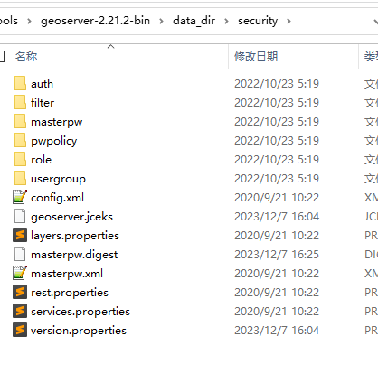 image-20231207162844362