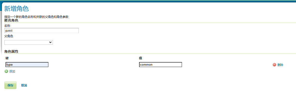 image-20231213102930174