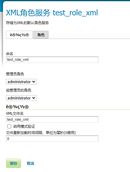 image-20231213103024548